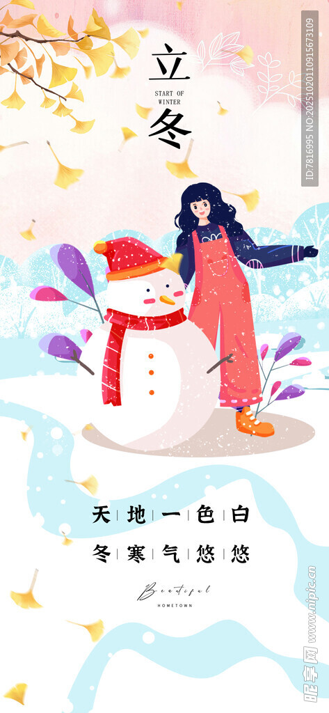 古风女子于梦幻场景起舞