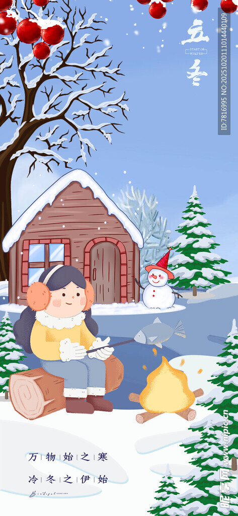 冬日雪景中的温馨小屋场景
