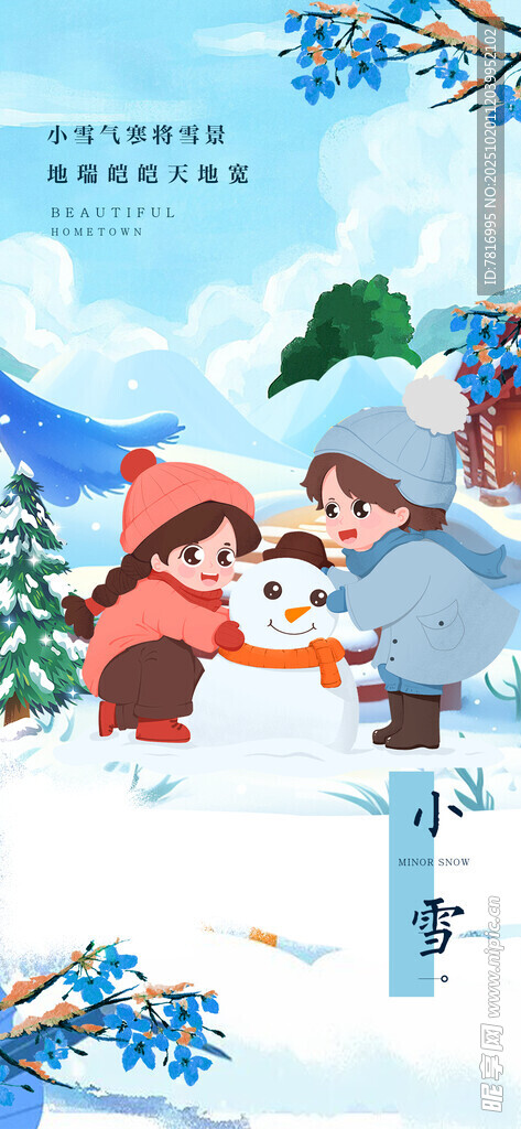 冬日孩童欢乐堆雪人场景