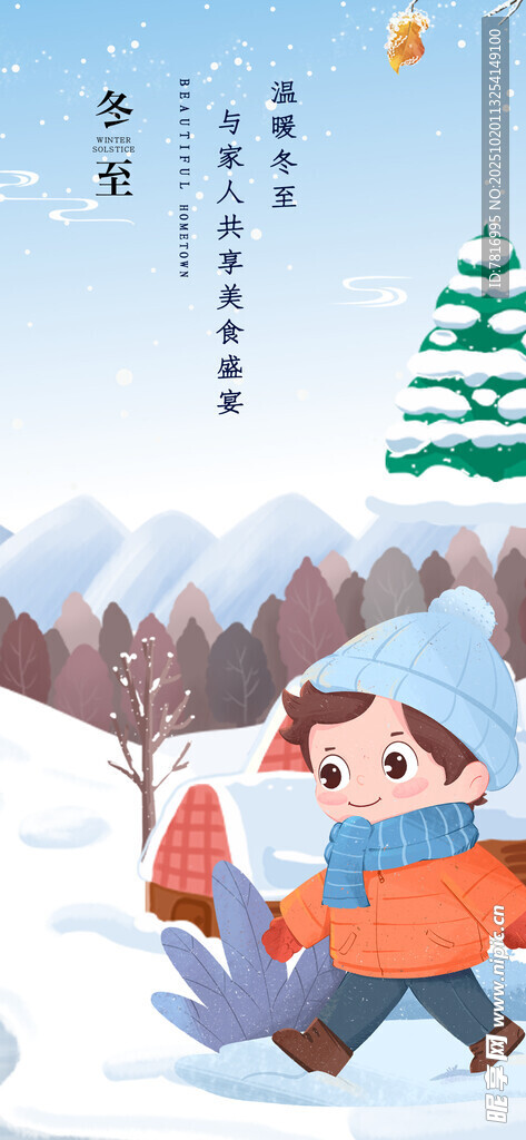 冬日雪地中亲子欢乐玩耍