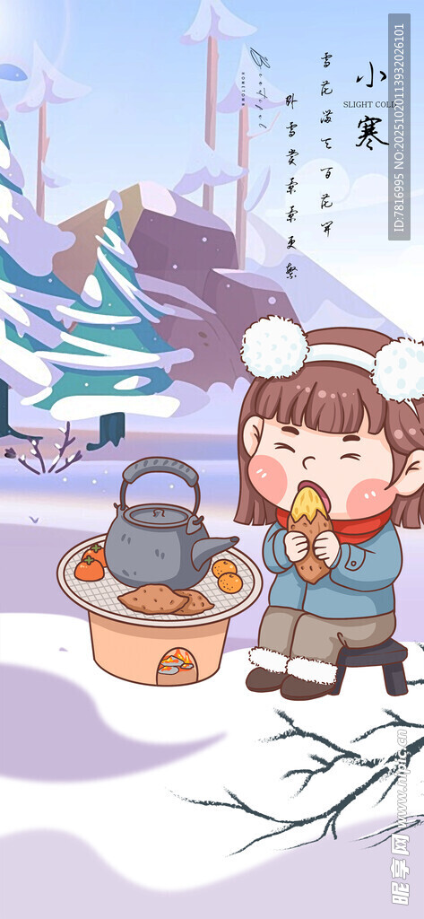 冬日儿童户外欢乐煮食