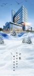雪覆都市建筑景观
