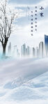 冬日城市雪景静谧之美