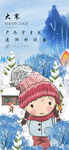 雪中玩耍的可爱红衣小女孩