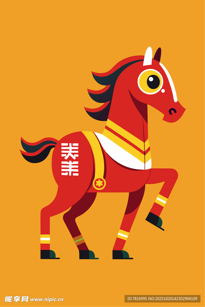 卡通风格红马形象