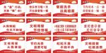 食堂标语