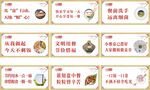 食堂提示牌