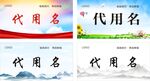 桌卡
