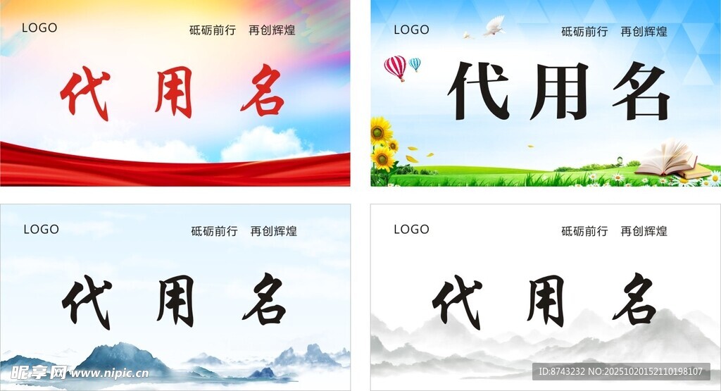 桌卡