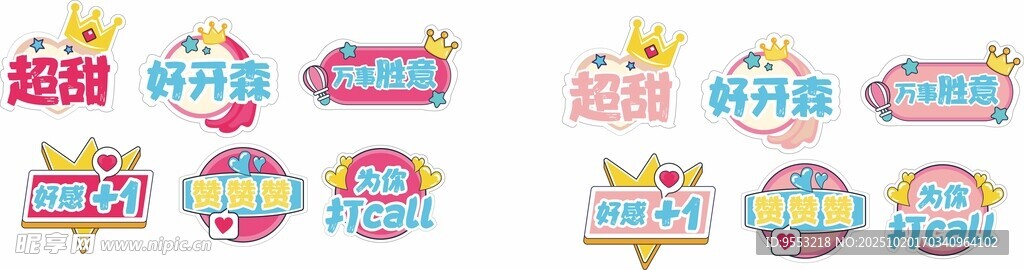 手持牌