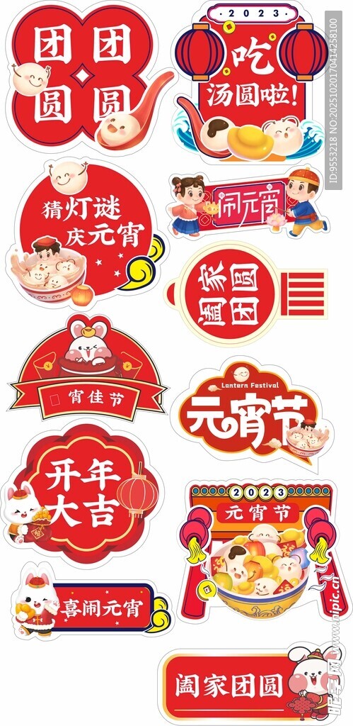 手持牌