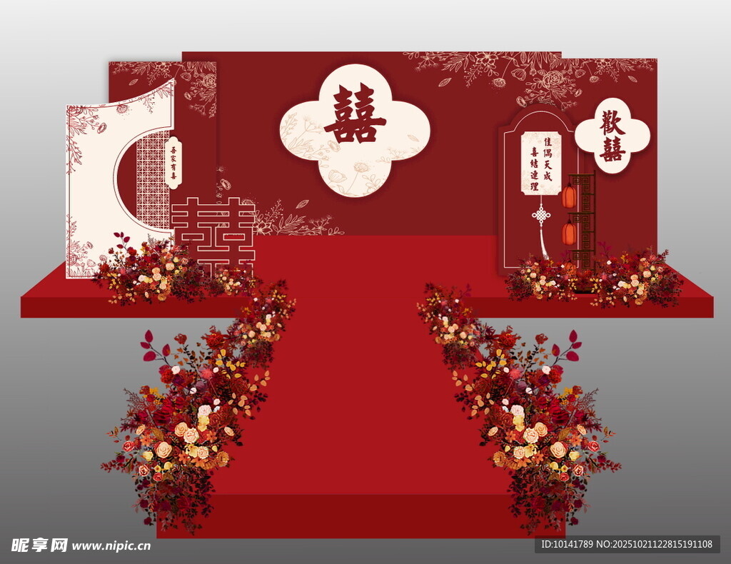 中式婚礼效果图