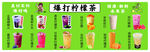 缤纷果汁茶饮展示