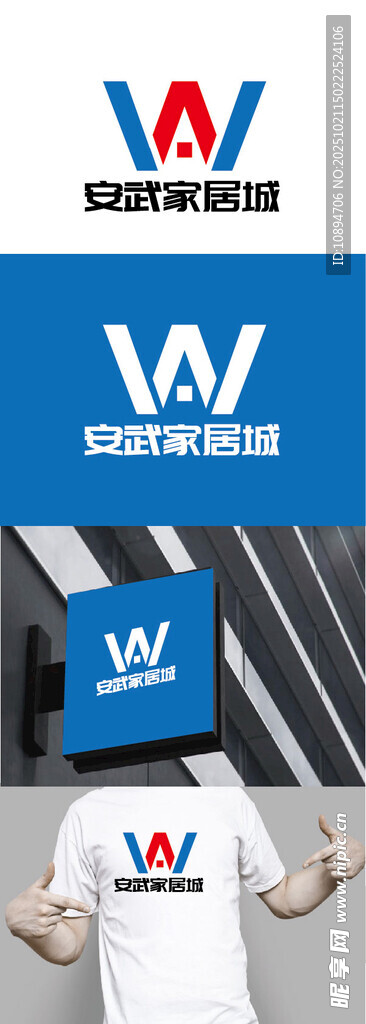 家居标识设计
