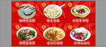 猪杂粥 牛腩粉 叉烧饭 云吞