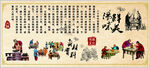传统皮影戏展示与文字介绍