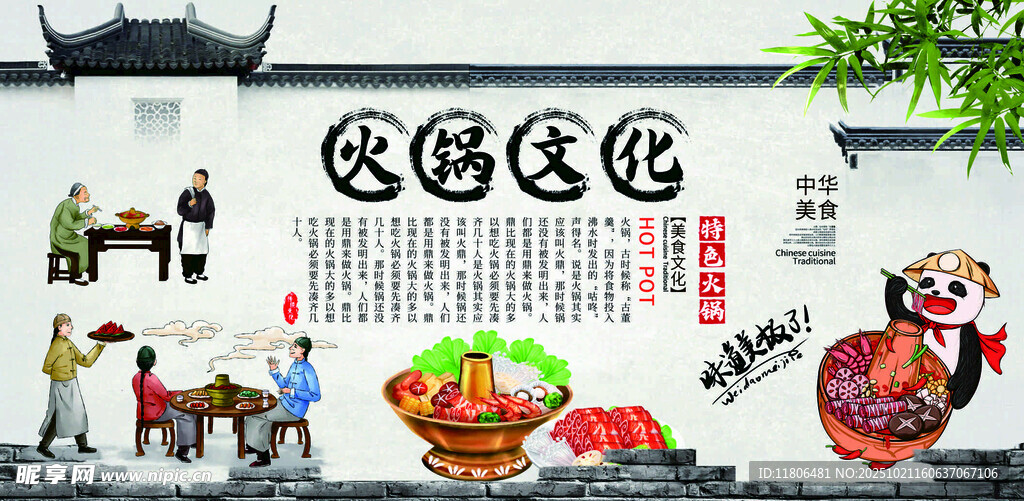 传统美德文化墙绘展示