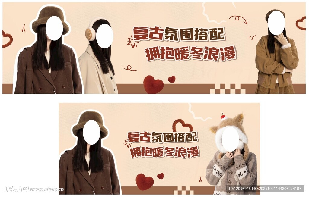 服装促销海报灯箱