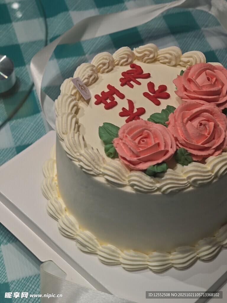 玫瑰裱花蛋糕