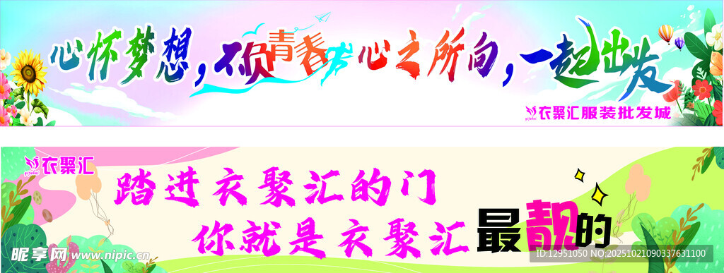 多彩创意文化艺术活动现场