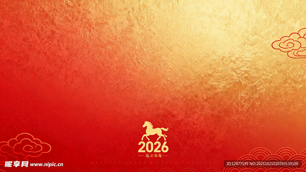 红色喜庆2024龙年背景图