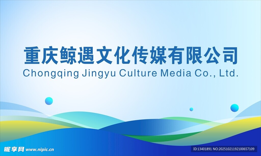 活动背景图