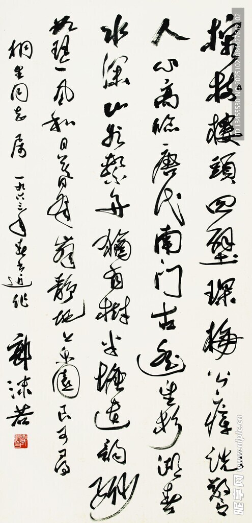 书法作品展示