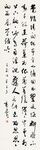 多样英文字母图案设计