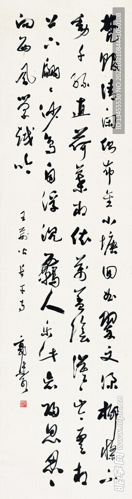 多样英文字母图案设计
