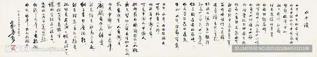 密集二进制代码展示