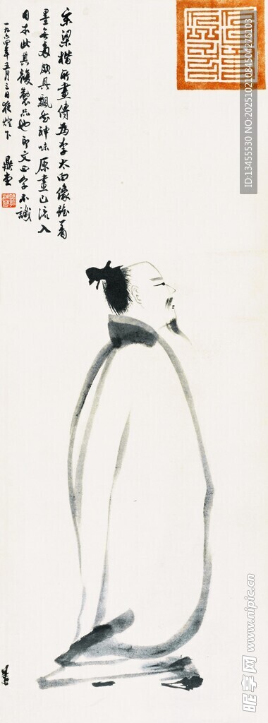 水墨写意人物画