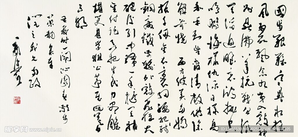 古代书法作品展示
