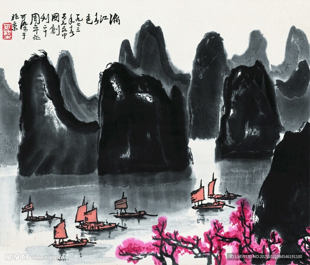 水墨漓江景