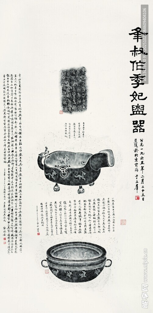 青铜鼎文物展示