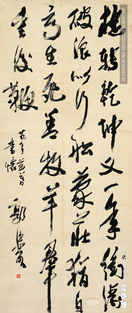 书法作品展示