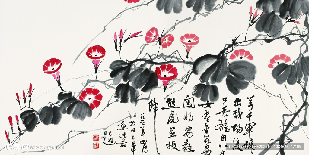 水墨荷花图