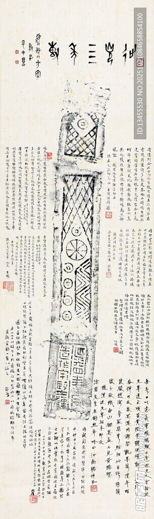 古代书页图案