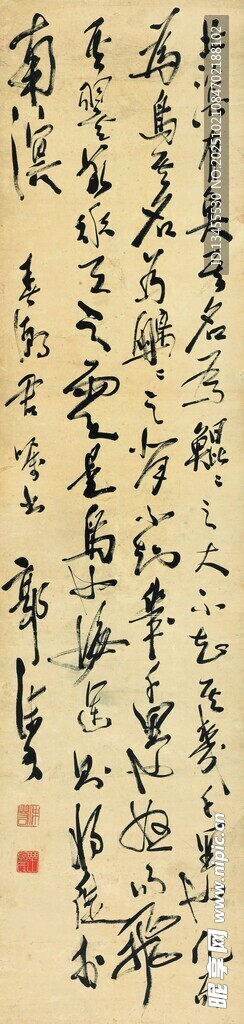 古代书法作品展示