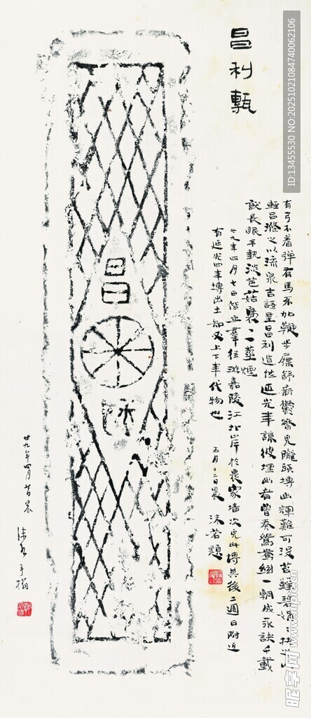 传统中式窗棂图案设计
