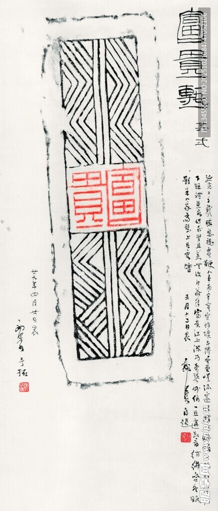 古代建筑平面图示例