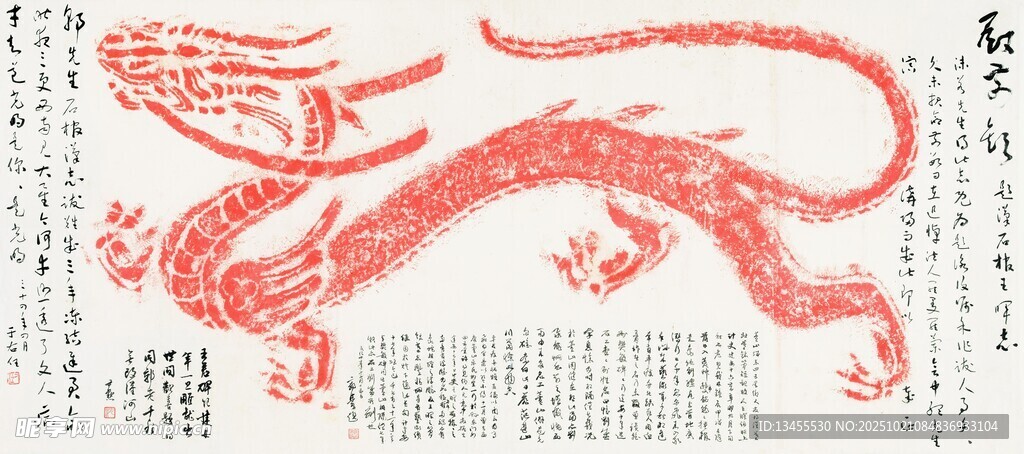 传统红色龙纹图案