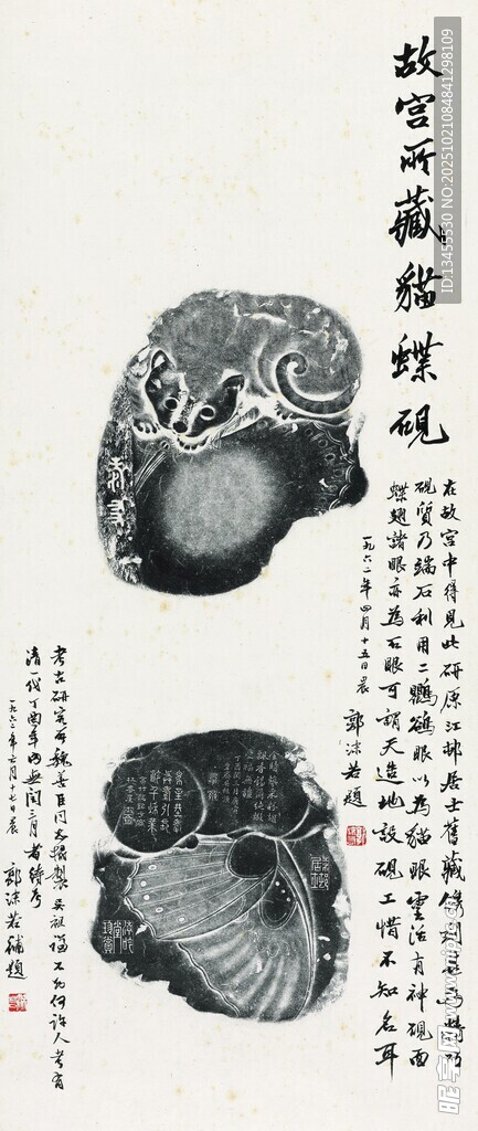 古代头盔文物展示
