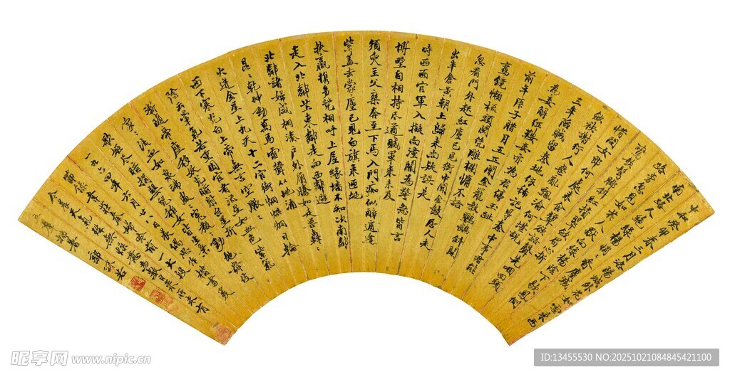 扇形书法作品展示