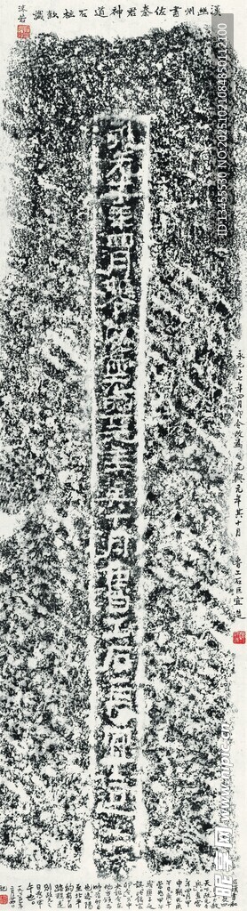 纹理图案布料