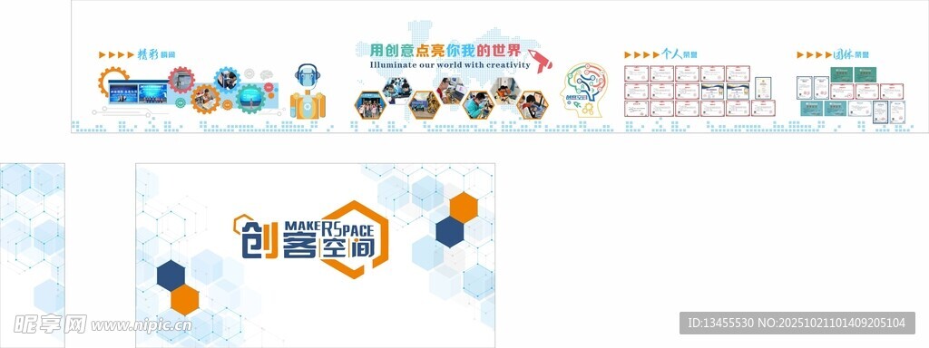 科技风数据流程图示例