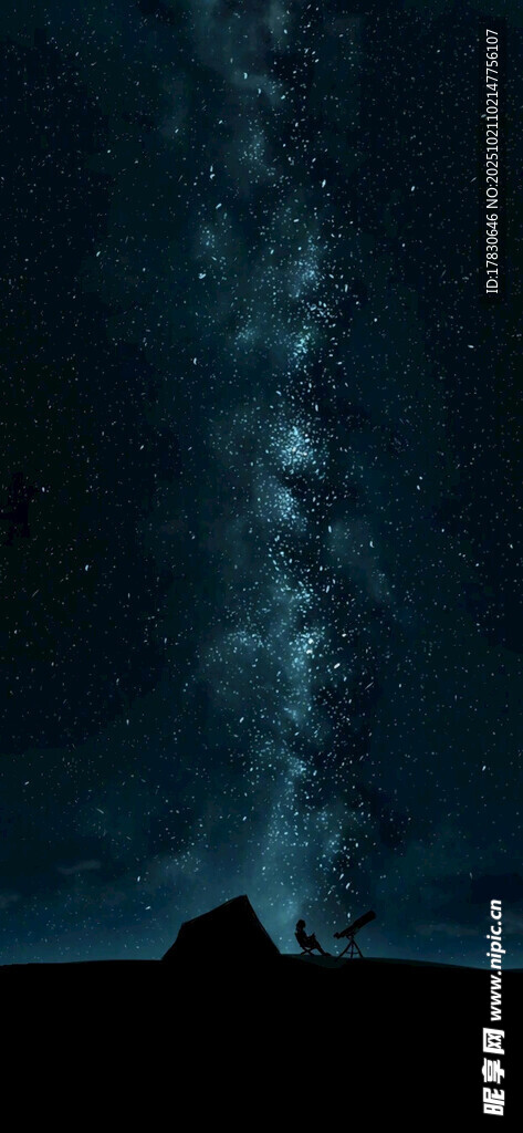 星空下的神秘景象