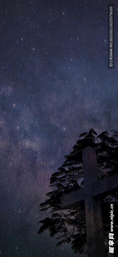 星空下的小屋