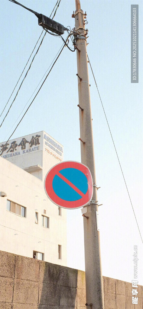 街道上的圆形交通指示牌
