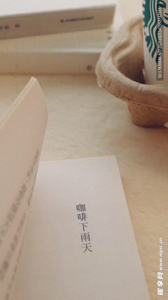 中式素雅书签尽显诗意