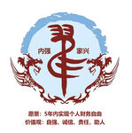姓氏翟艺术字主题徽章设计图